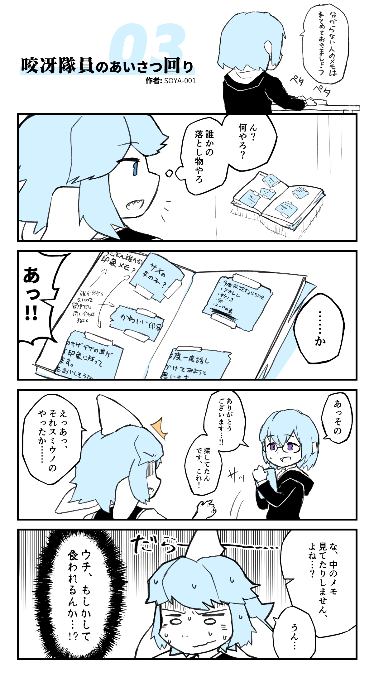 0003.png
