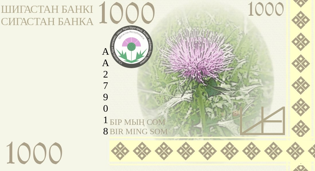 1000IGS札の裏new-min.jpg