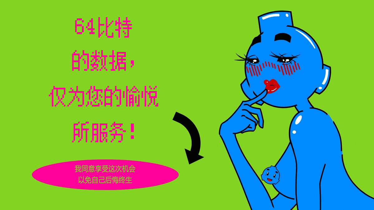 Pop-up-6-final.gif