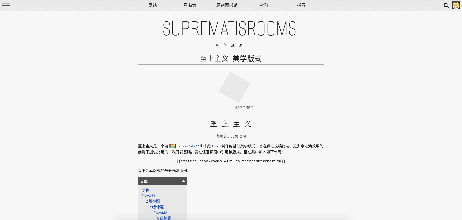 02 no-header-desktop.png