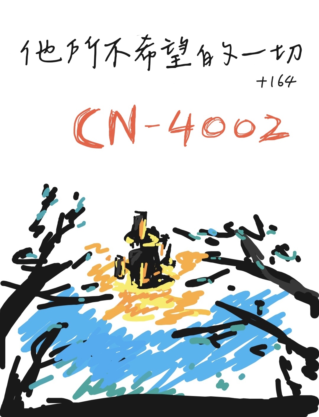 微信图片_20251226163429.jpg