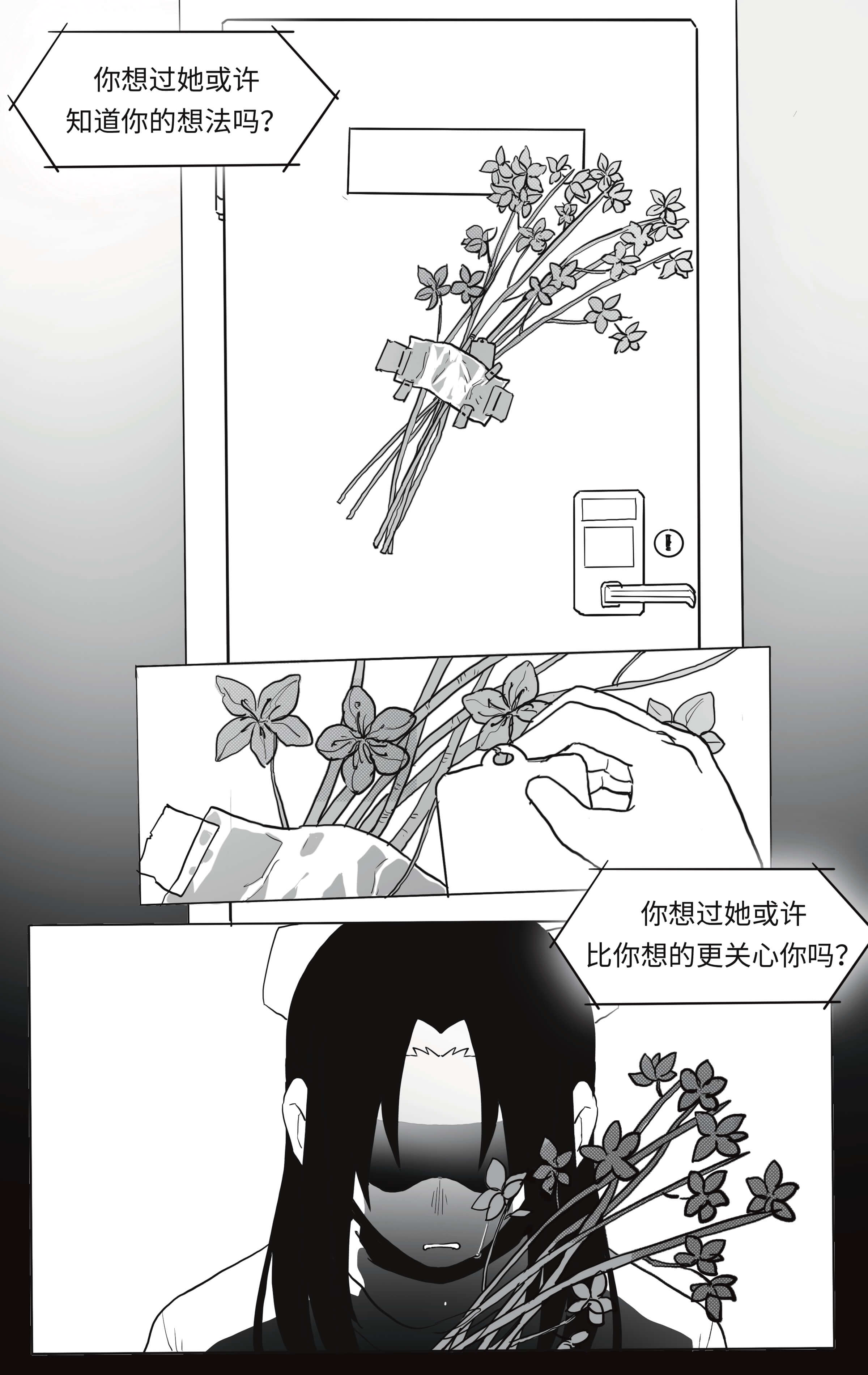 qusi-42.jpg