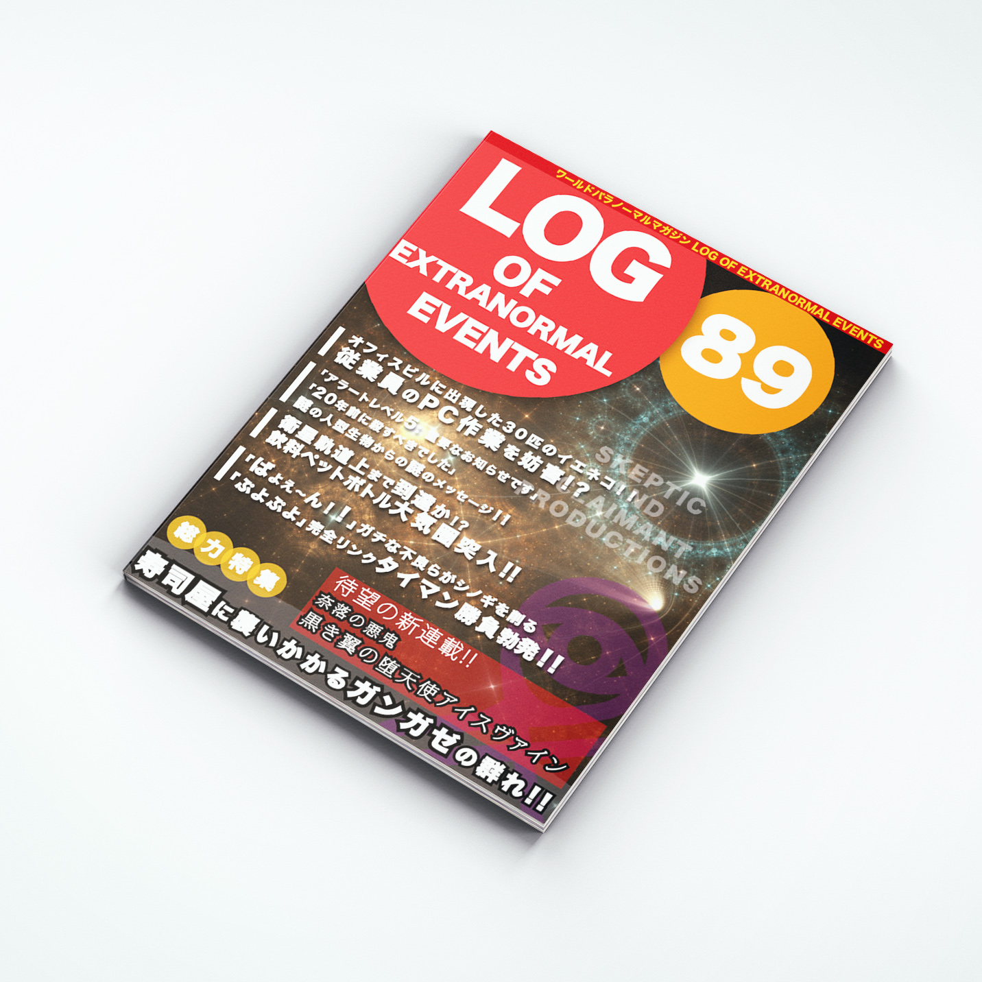 magazine.jpg