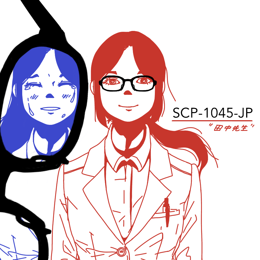 たなかせんせい.png