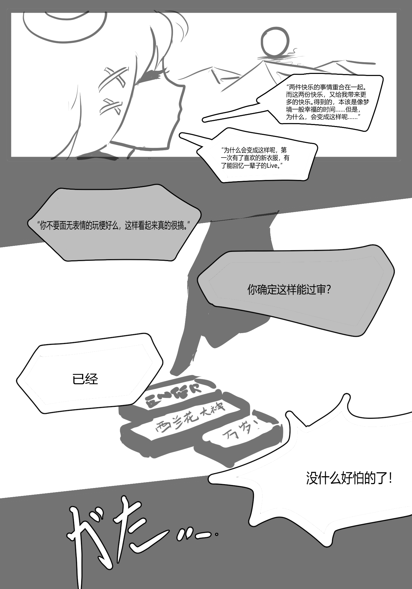 第三页3.png