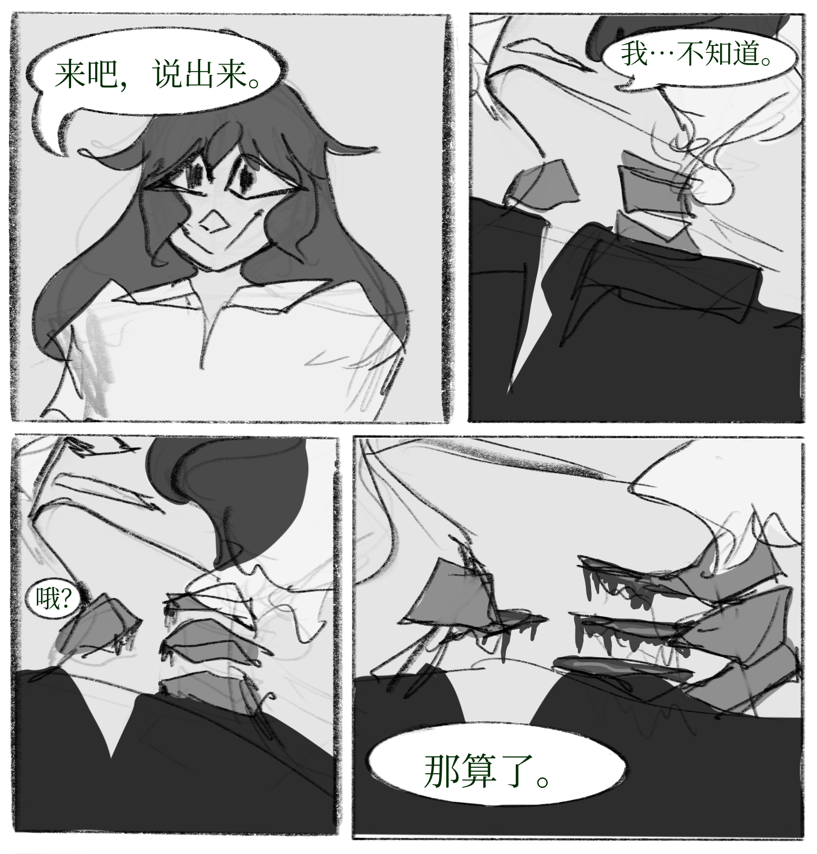 IMG_2340.png