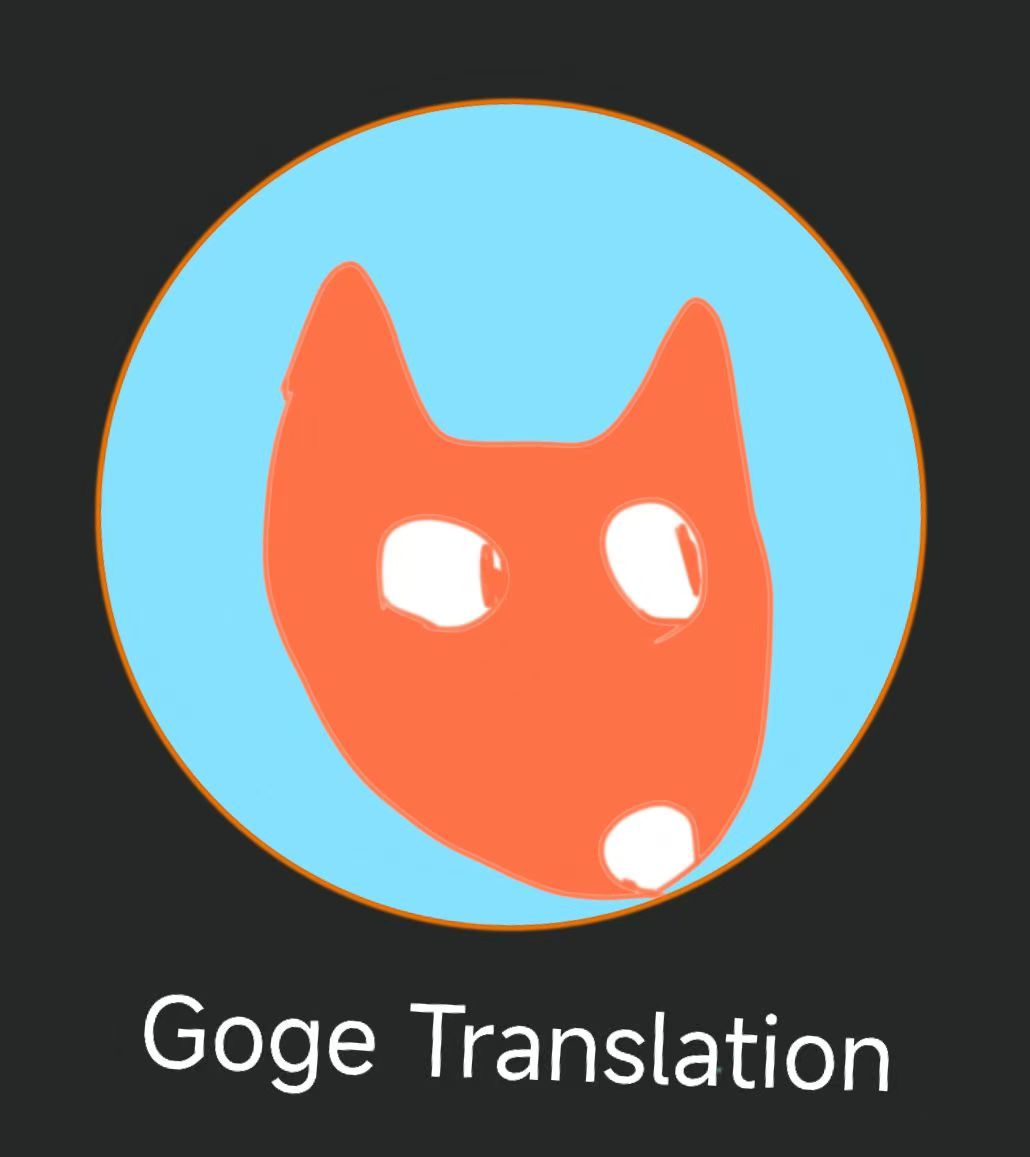 goge.jpg
