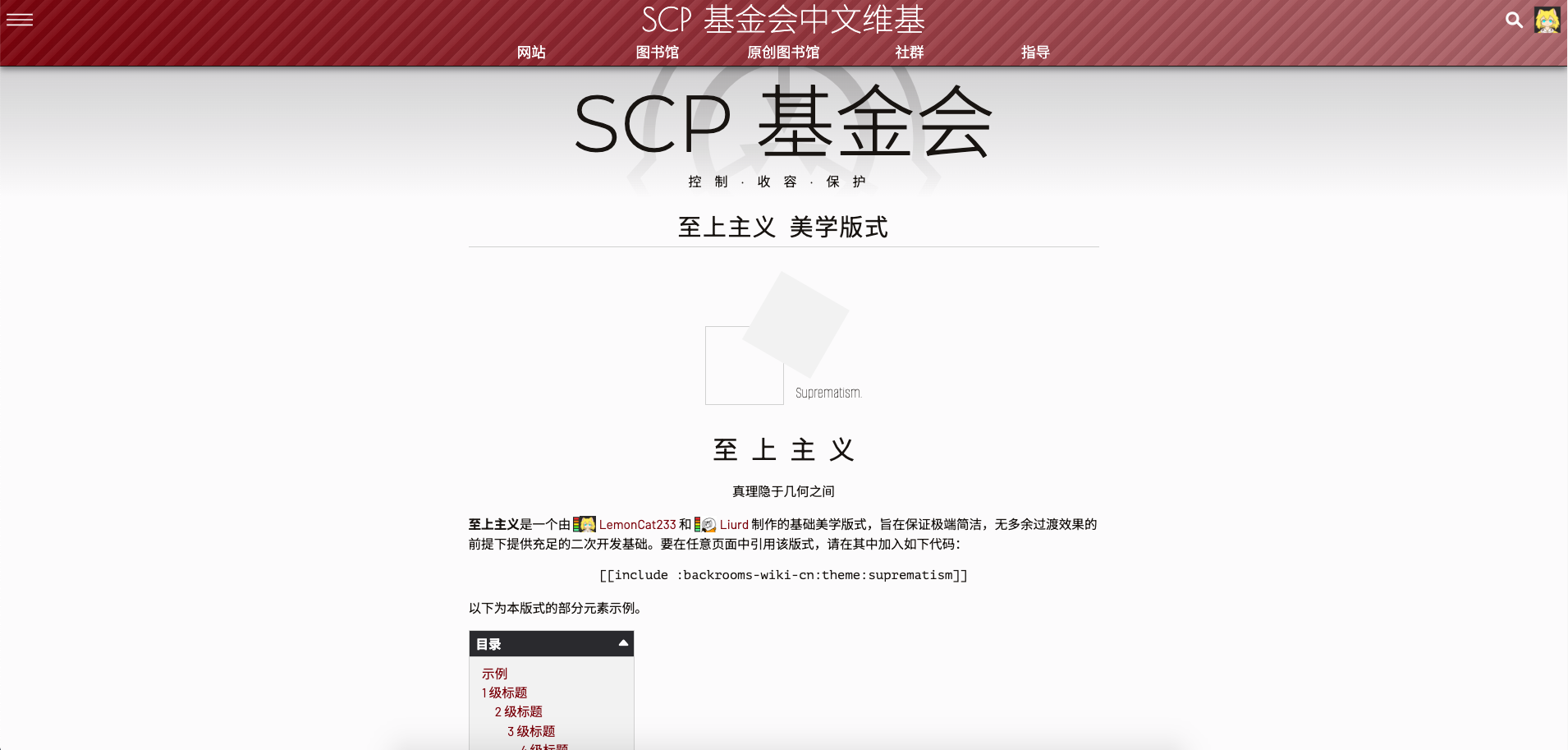 10 scp.png