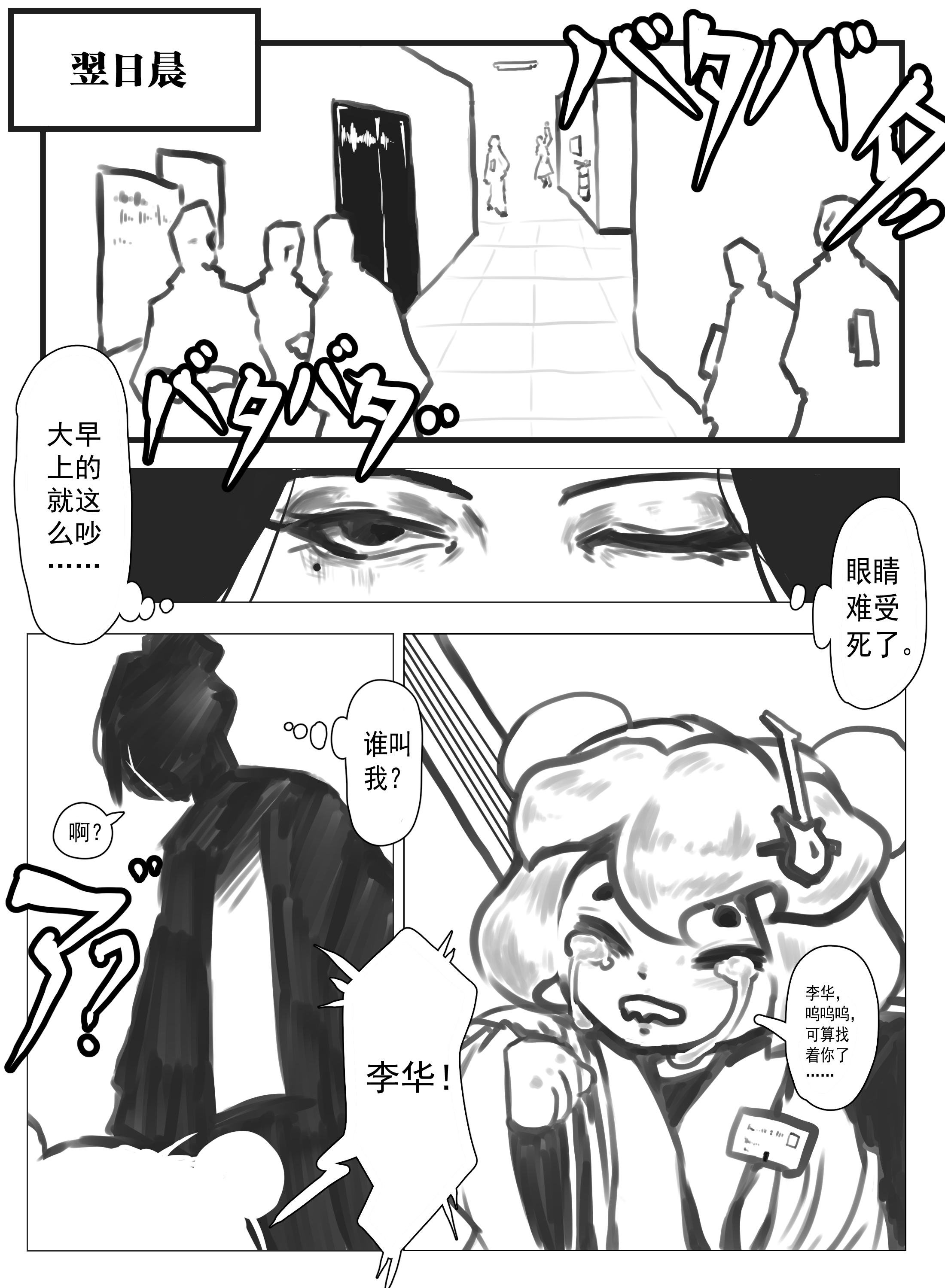 p6.png