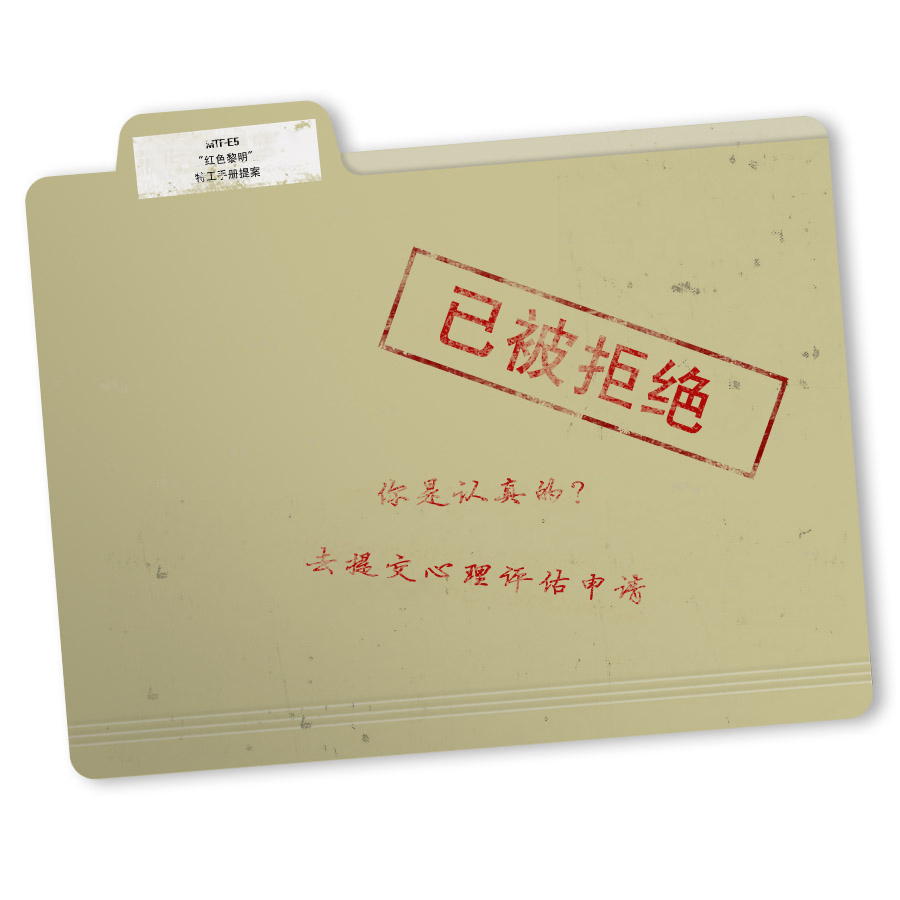 folder.jpg