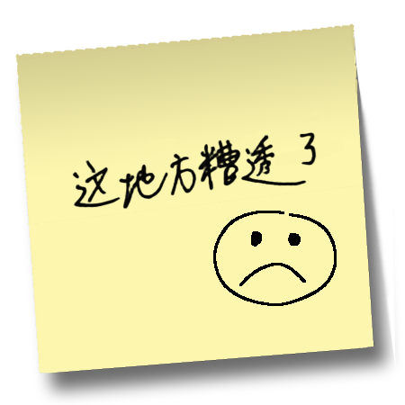 stickynote.png