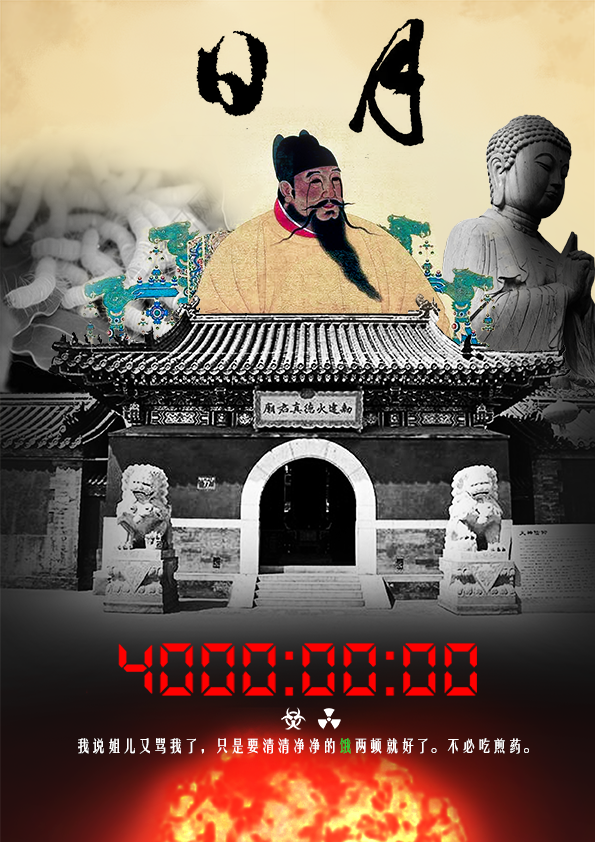 haibao.png