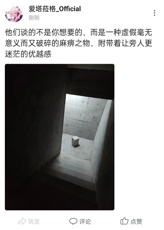 热异常