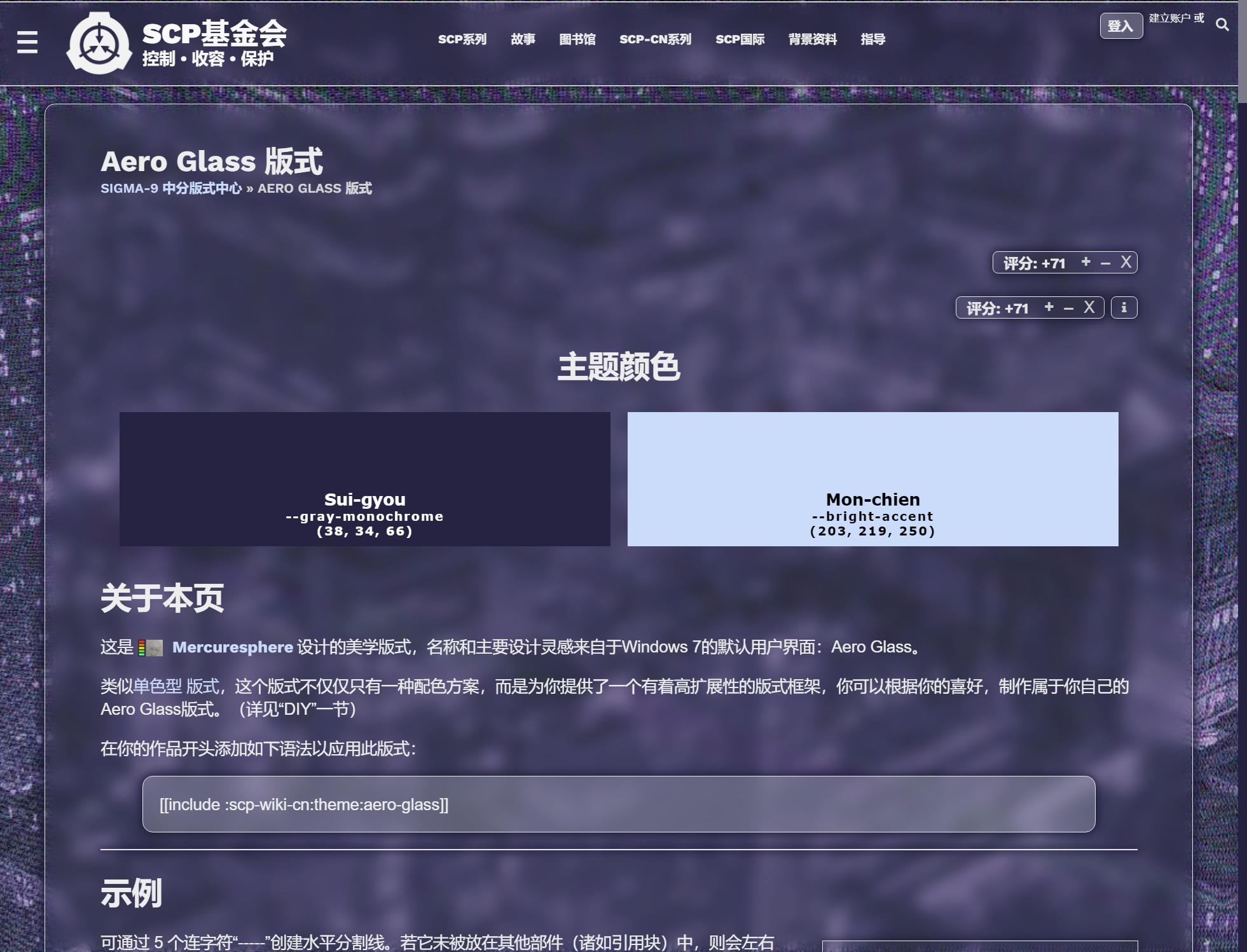 aero-glass.jpg