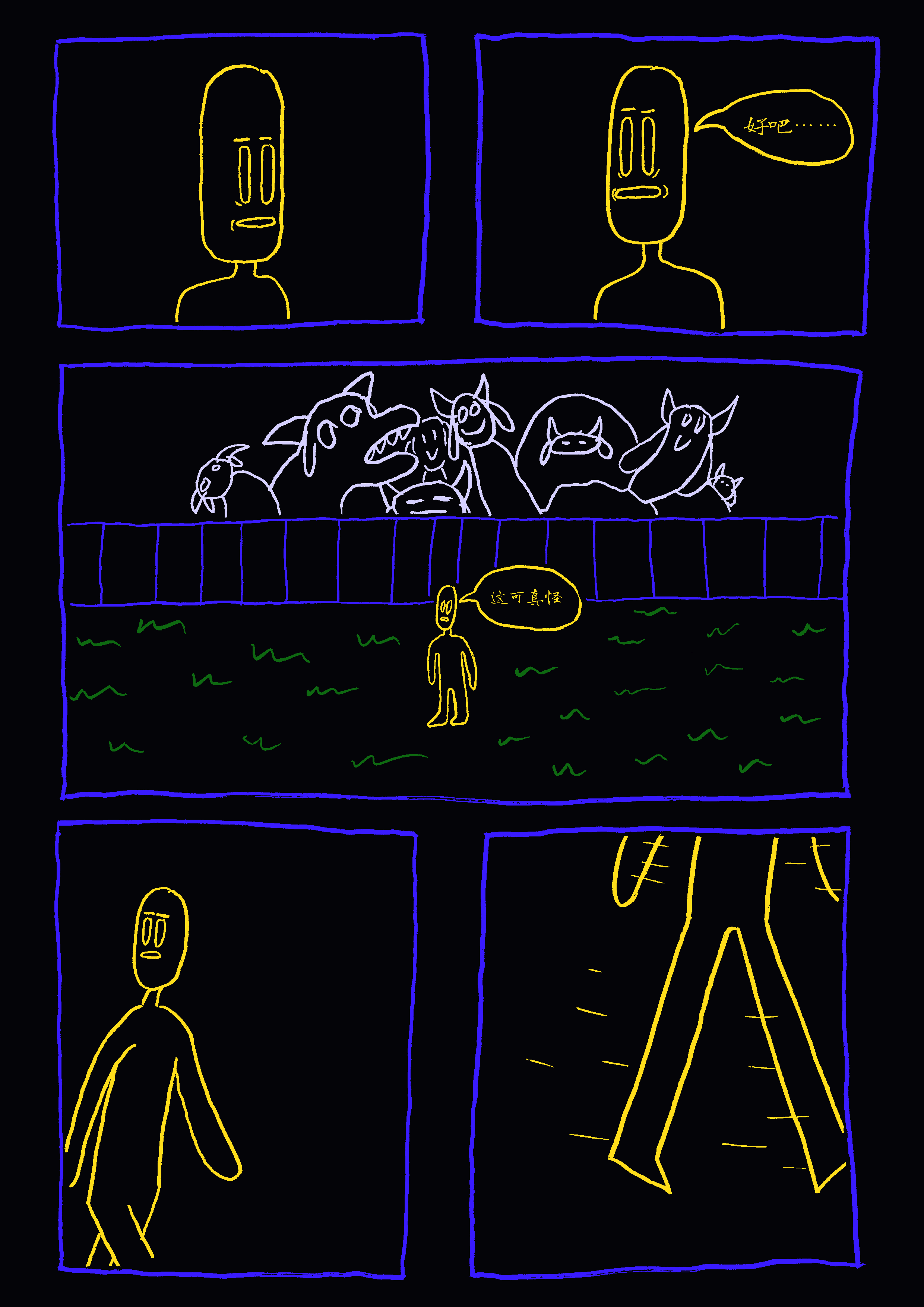 comic_1_t.png