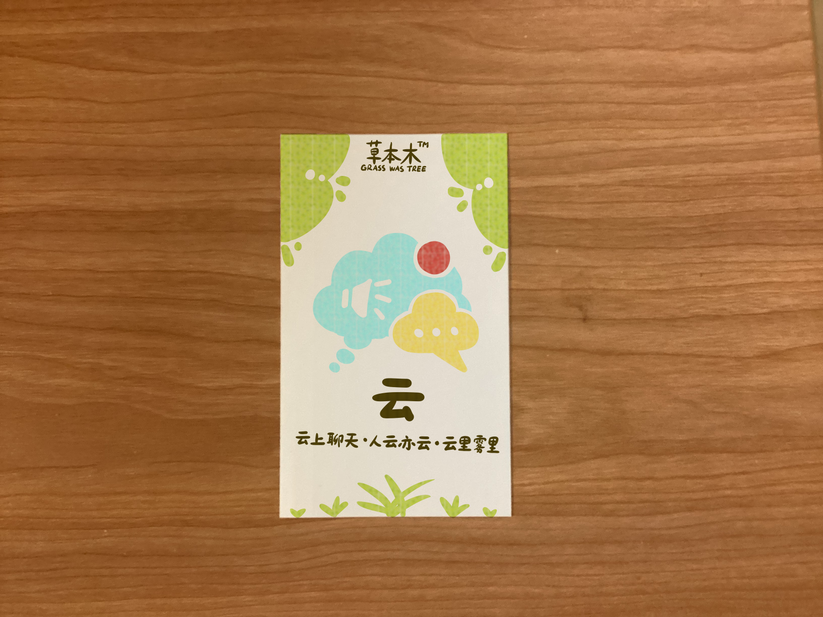 CloudCard.PNG
