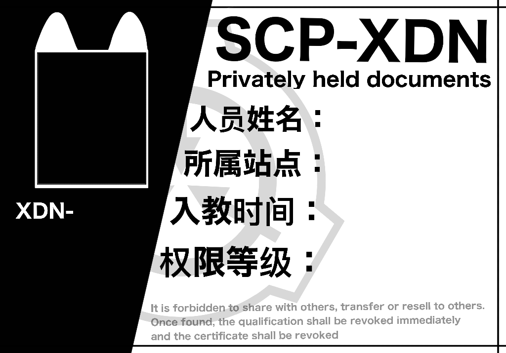 xdn-11.png