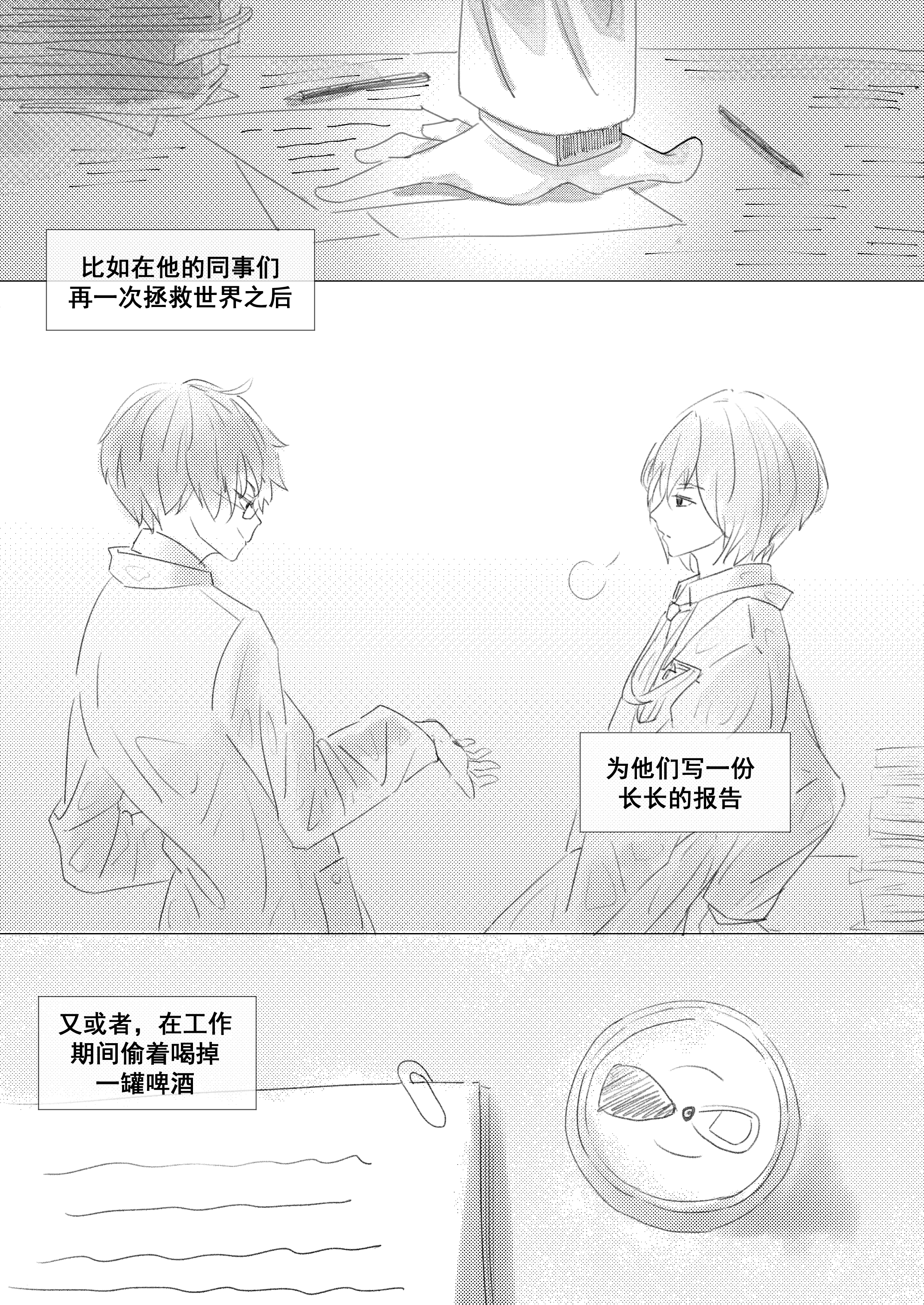 插画3.png