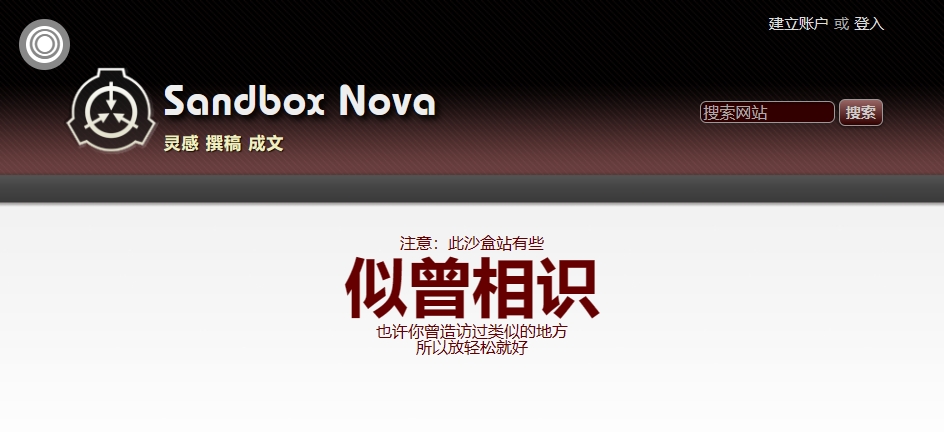 bettersandbox2
