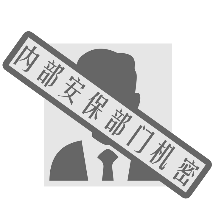 censure_suspect.png