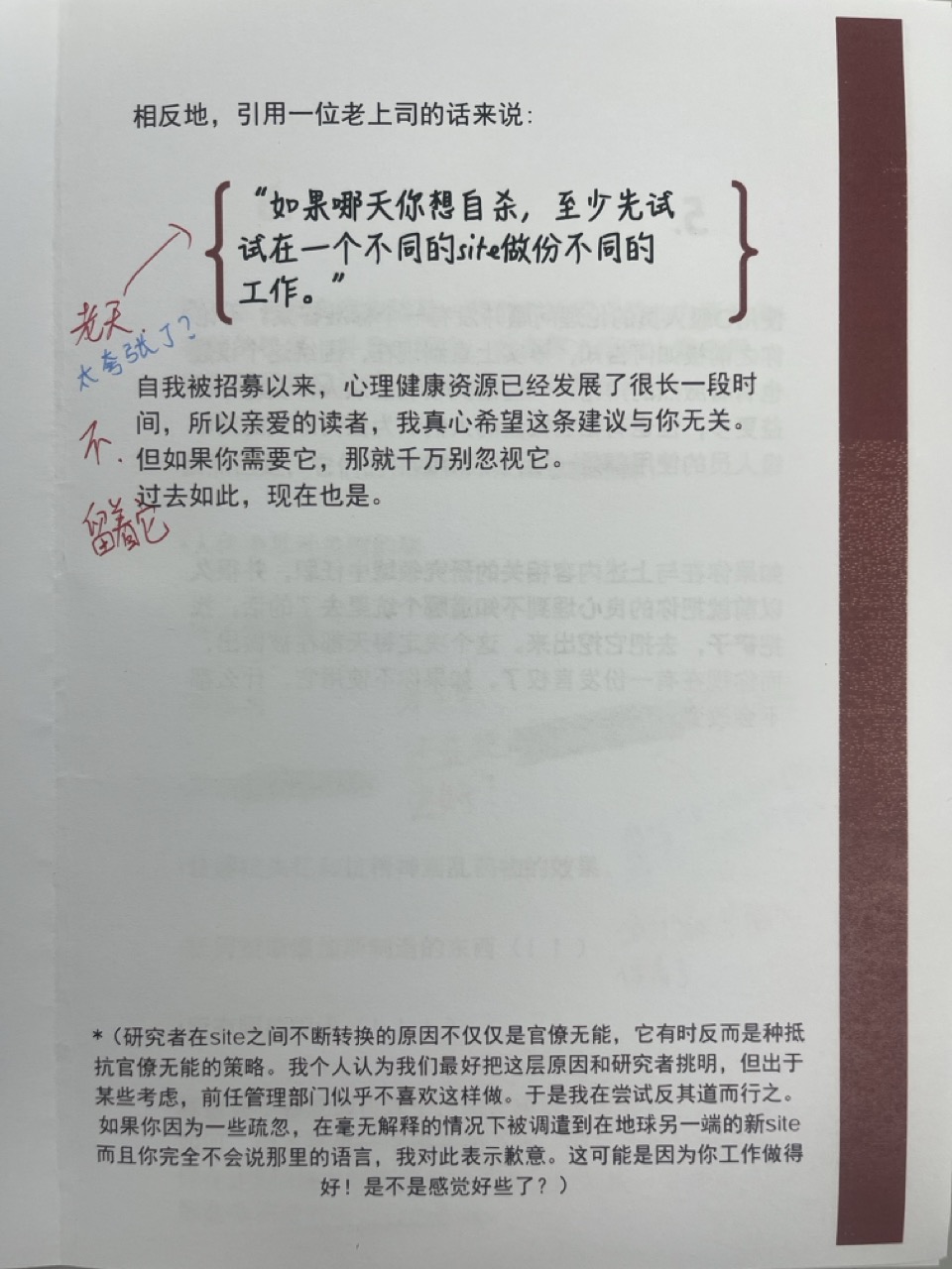 7_Foundation Pamphlet大.jpeg