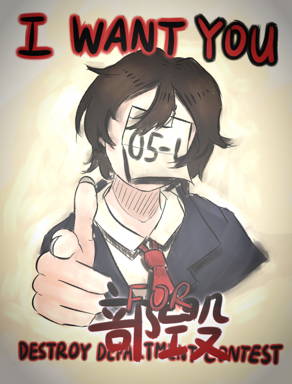 IWantU4DDC_small.png