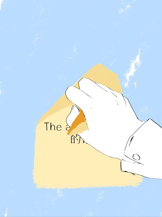 撕下来.png