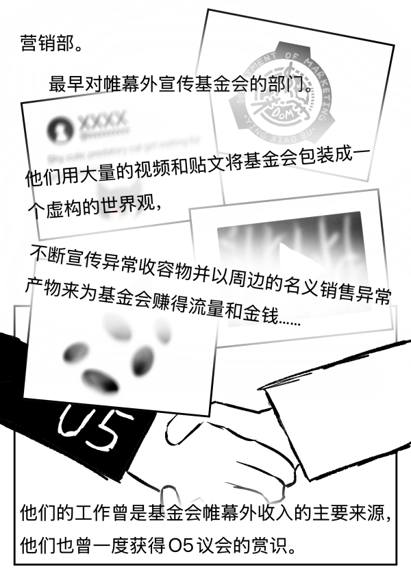 Ep1-1.PNG