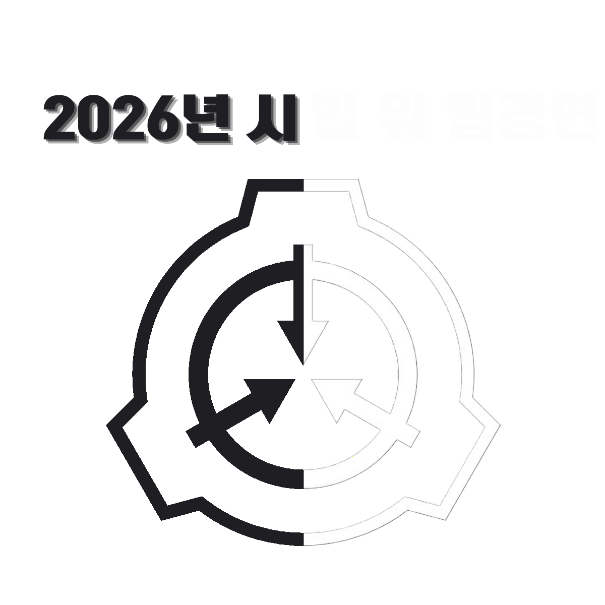 파이널.png