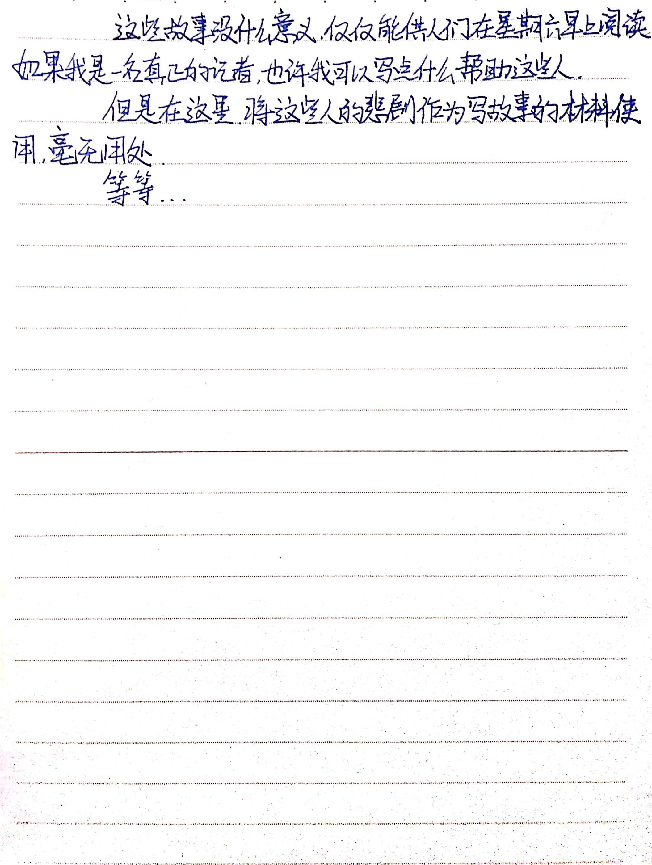 document3
