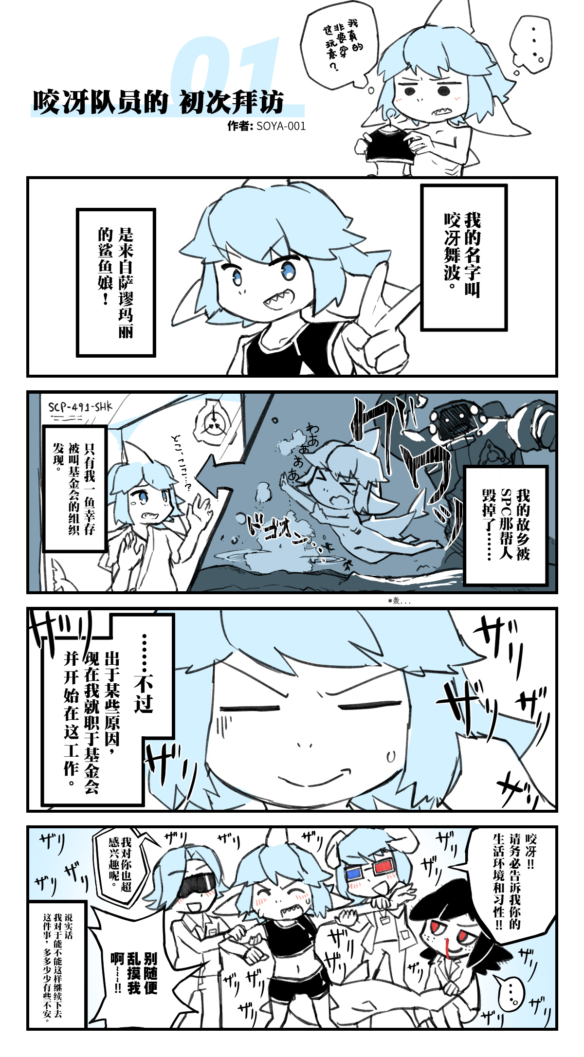 0001-cn.jpg