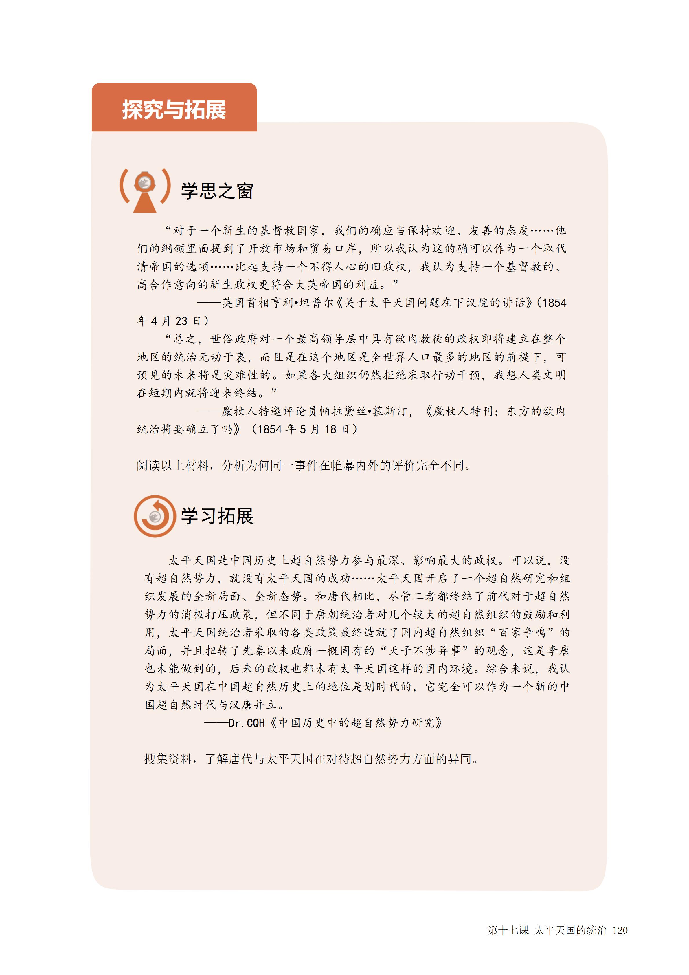 tptg_07.jpg