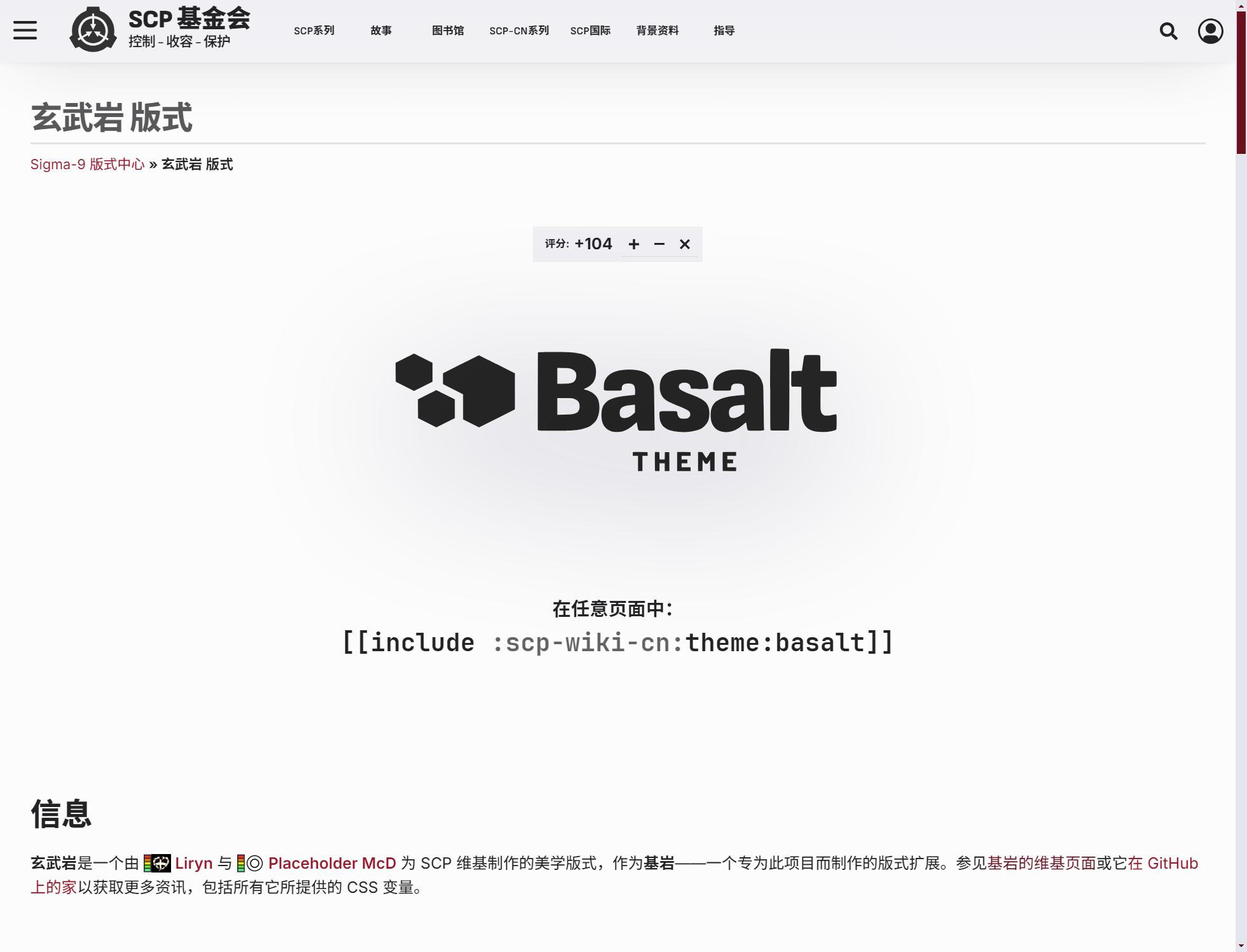 basalt.jpg
