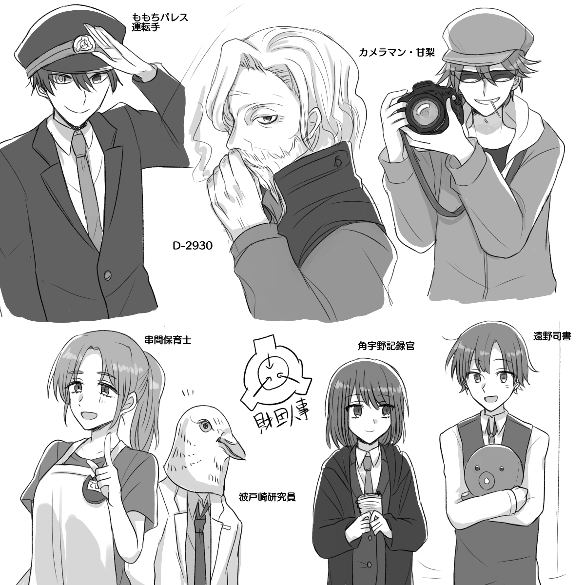 camera.jpg