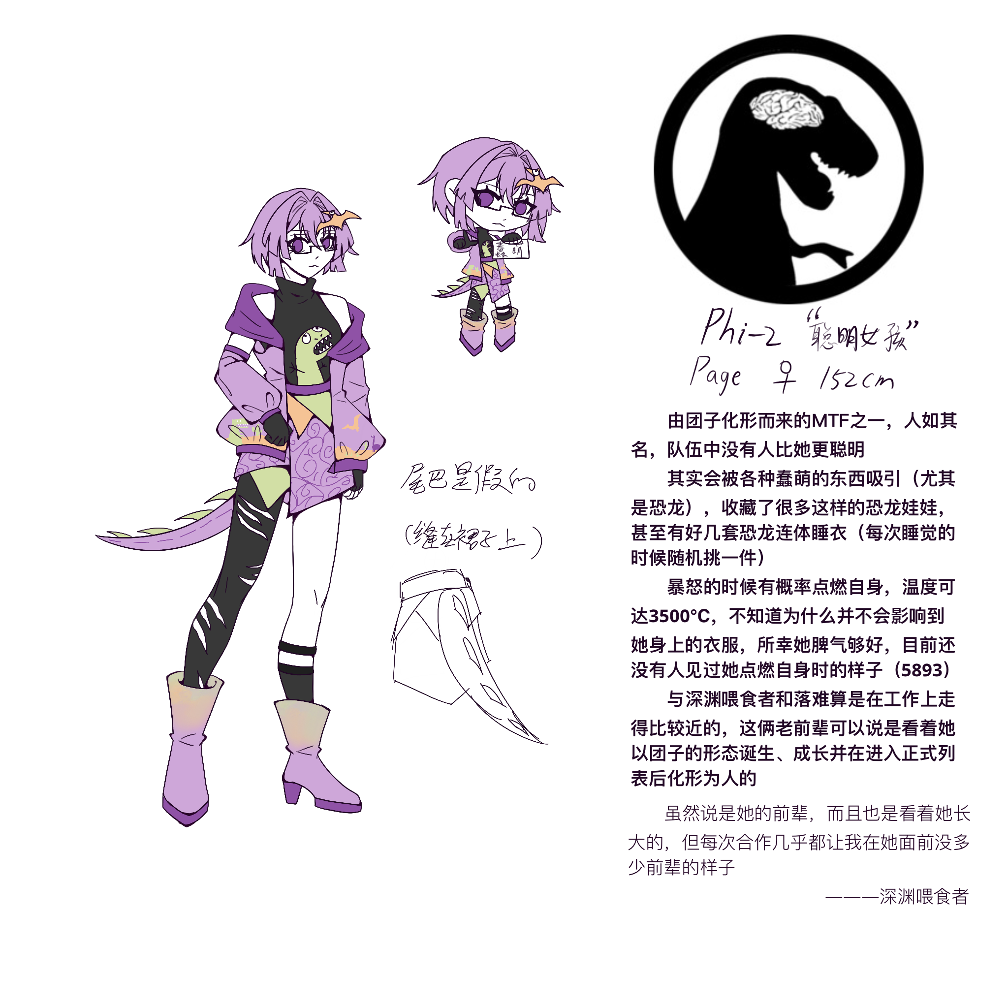 聪明女孩