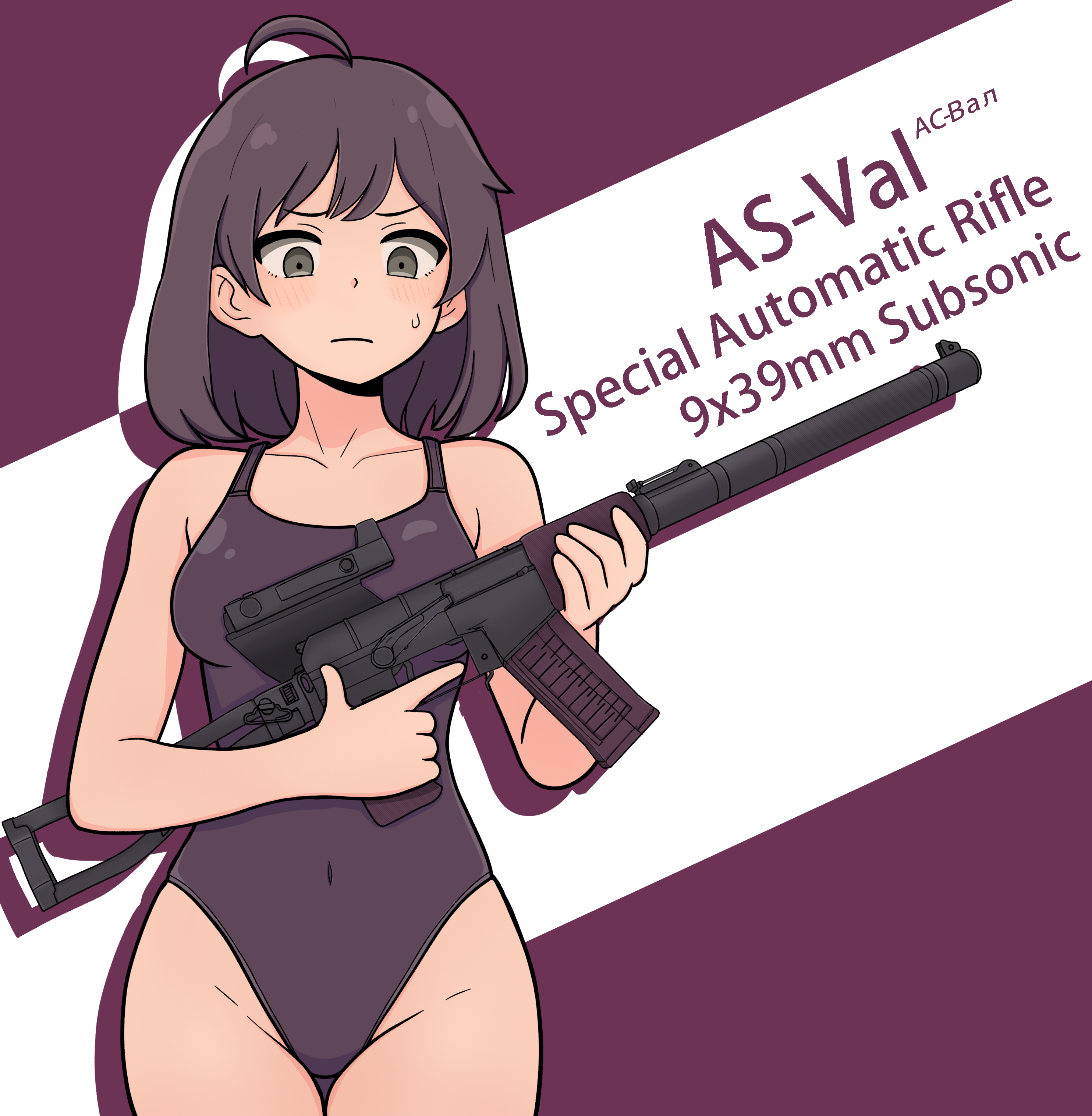 W-waaaan-asval.png