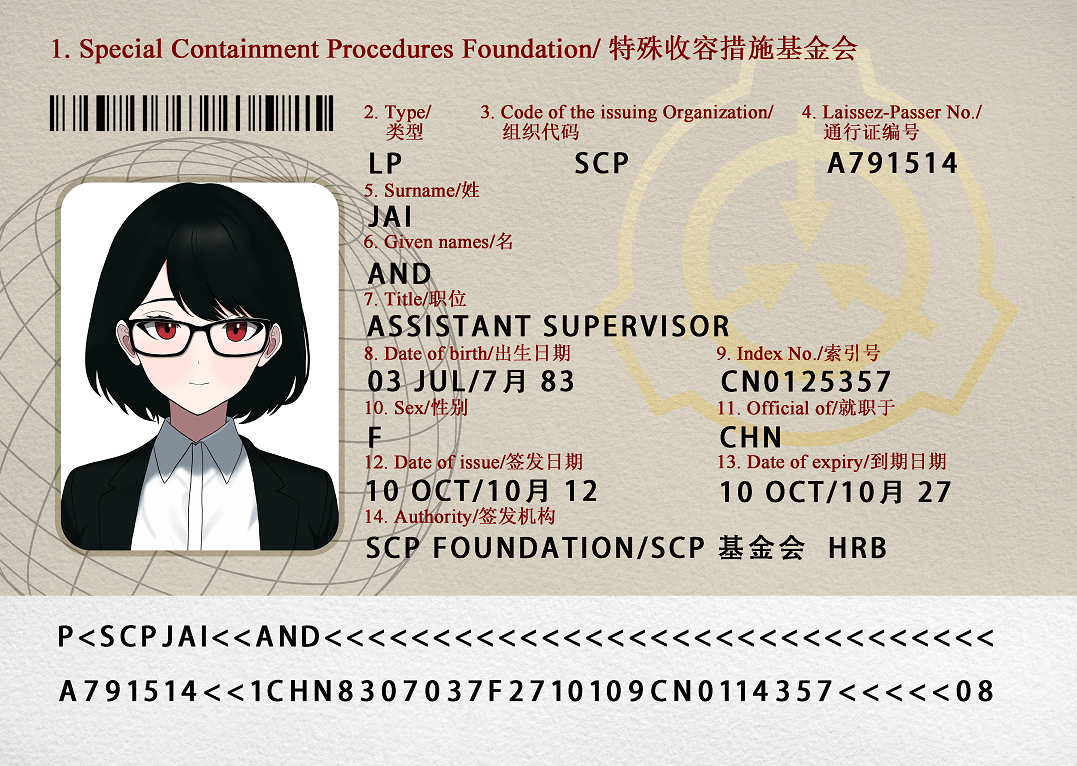 passport-护照-证件页2-jand-upload.png