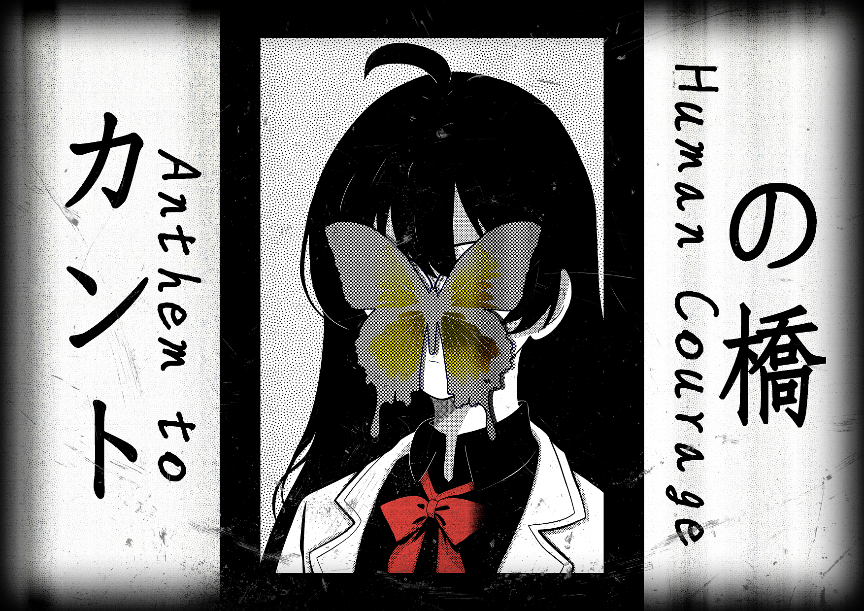 康德之桥-banner7.png