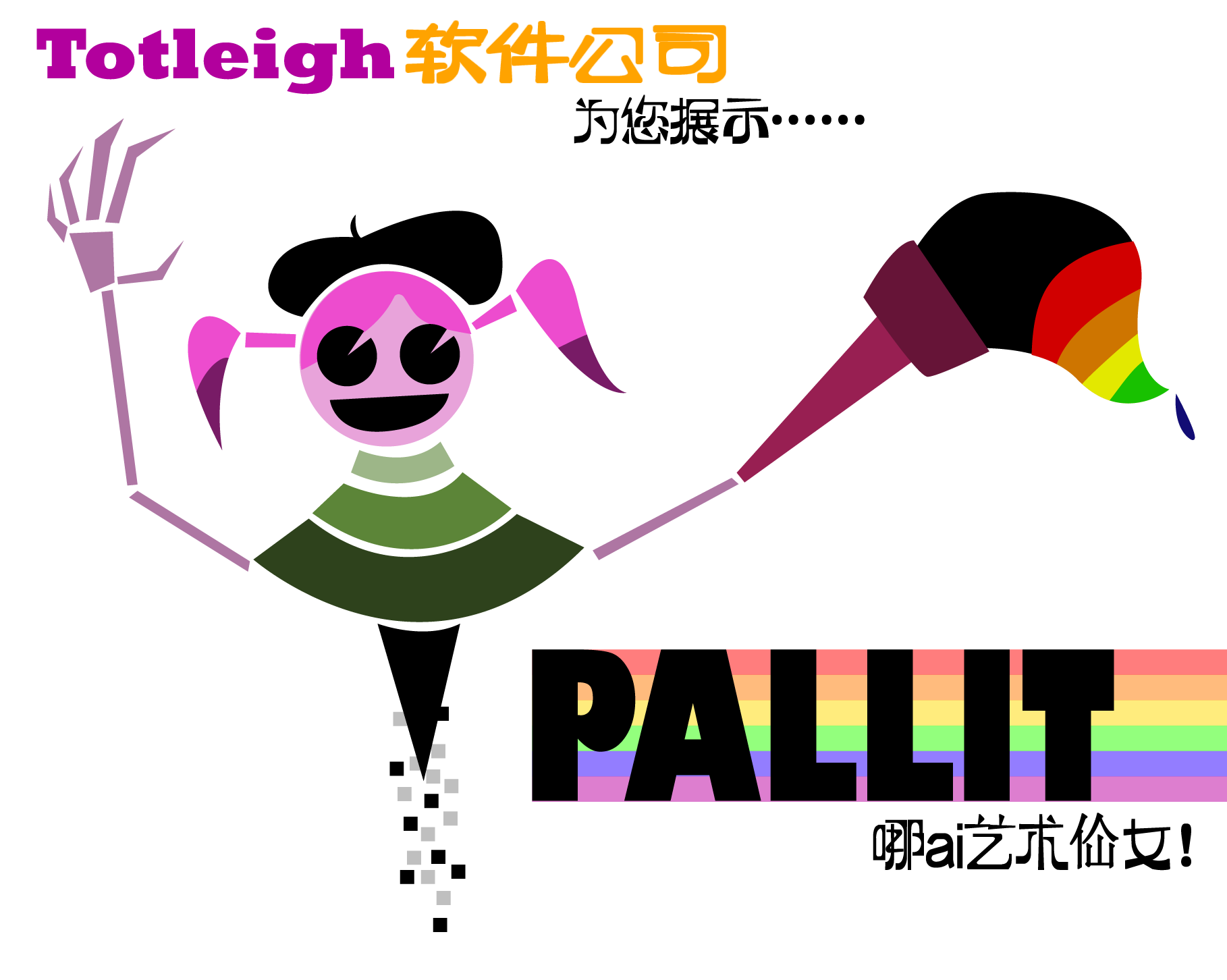 scp-tr-dyfscp0012-pallit.png