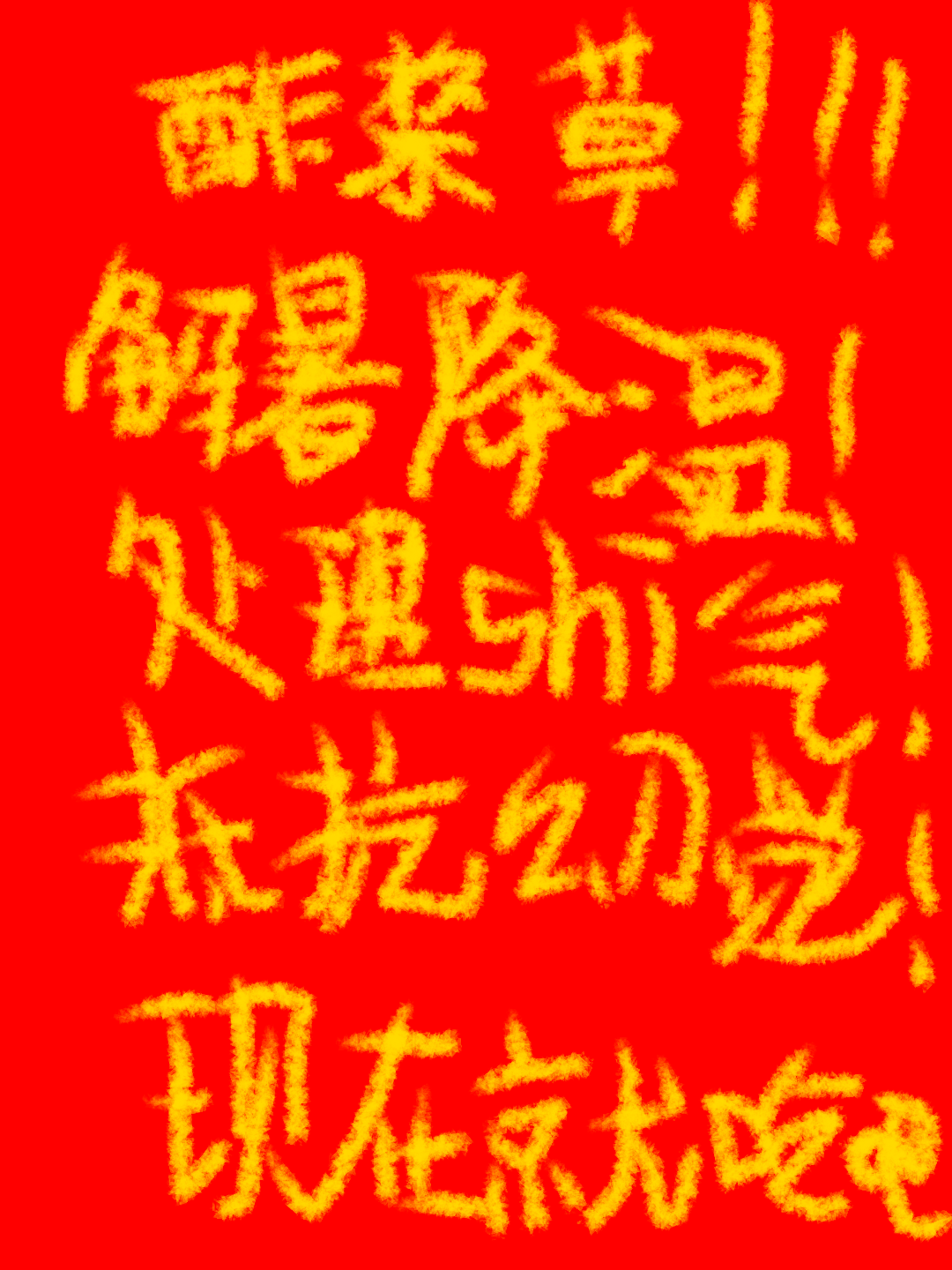 guanggao