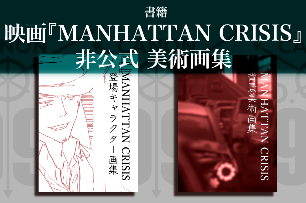 MC 広告 美術集 アートワークとして投稿するリンク.png