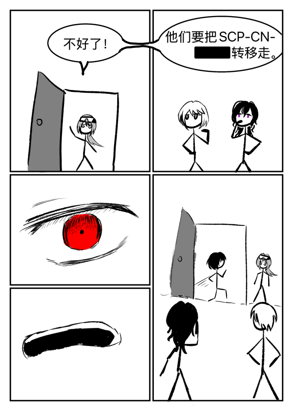 Ep5-1.PNG