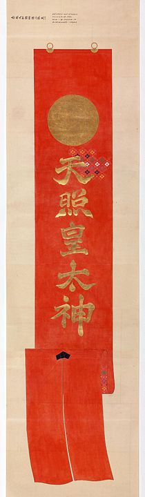 210px-Kinki_(1868).jpg