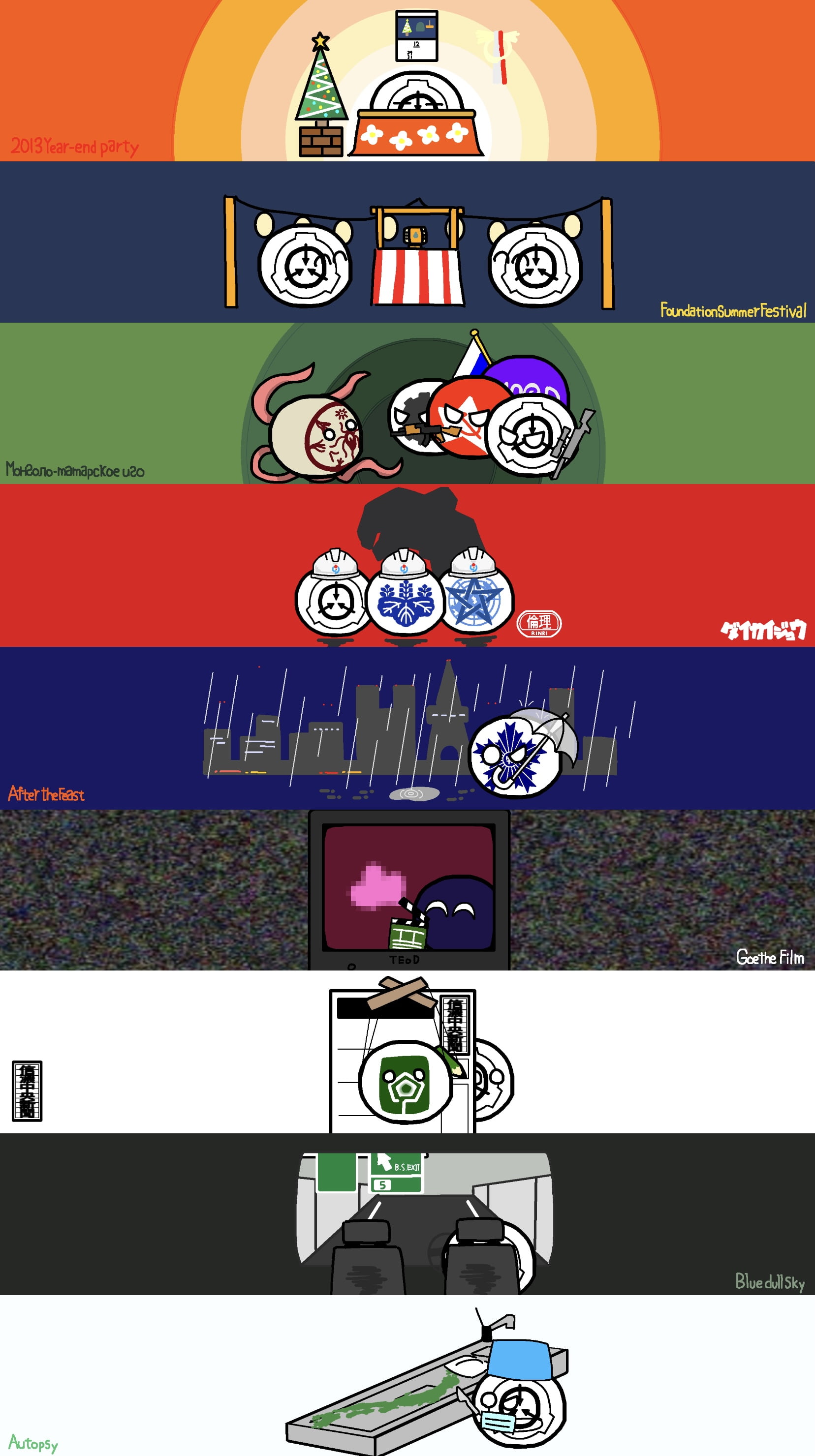 GoIボールアートワーク「連作-JP」-min.jpeg