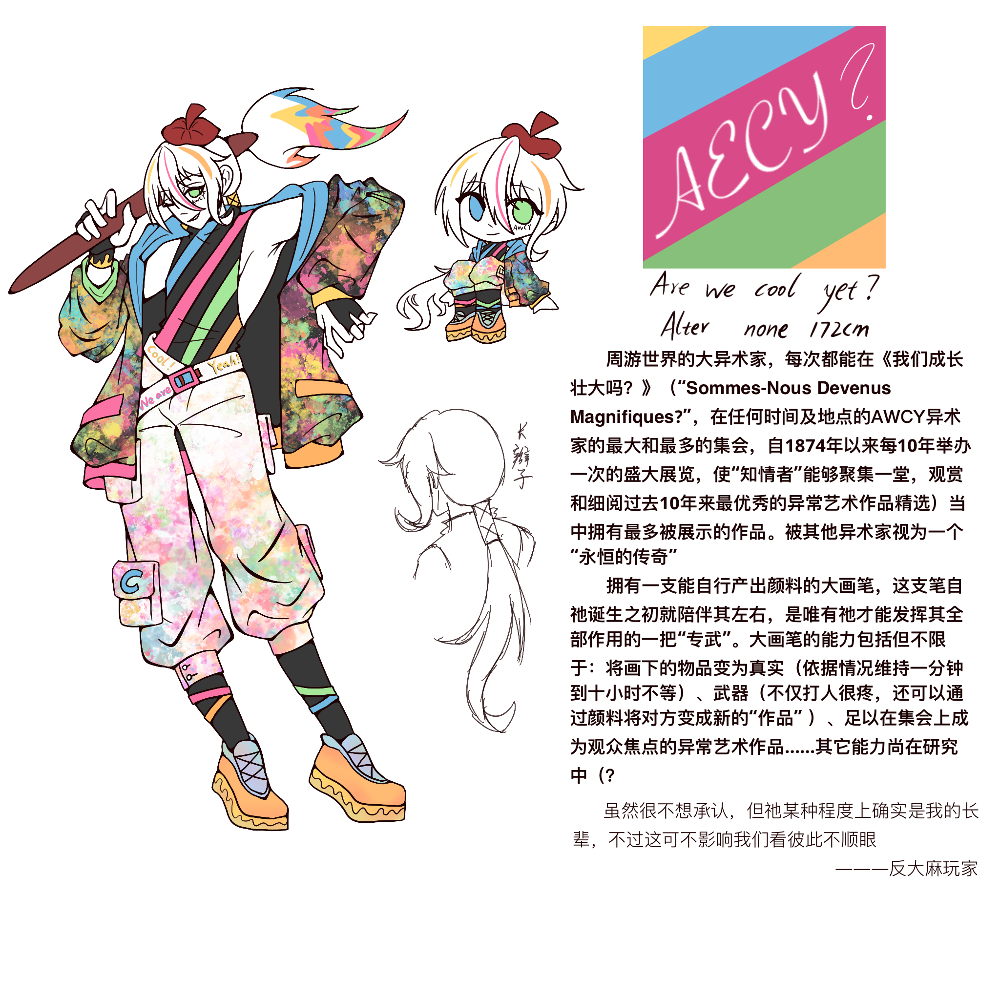 AWCY
