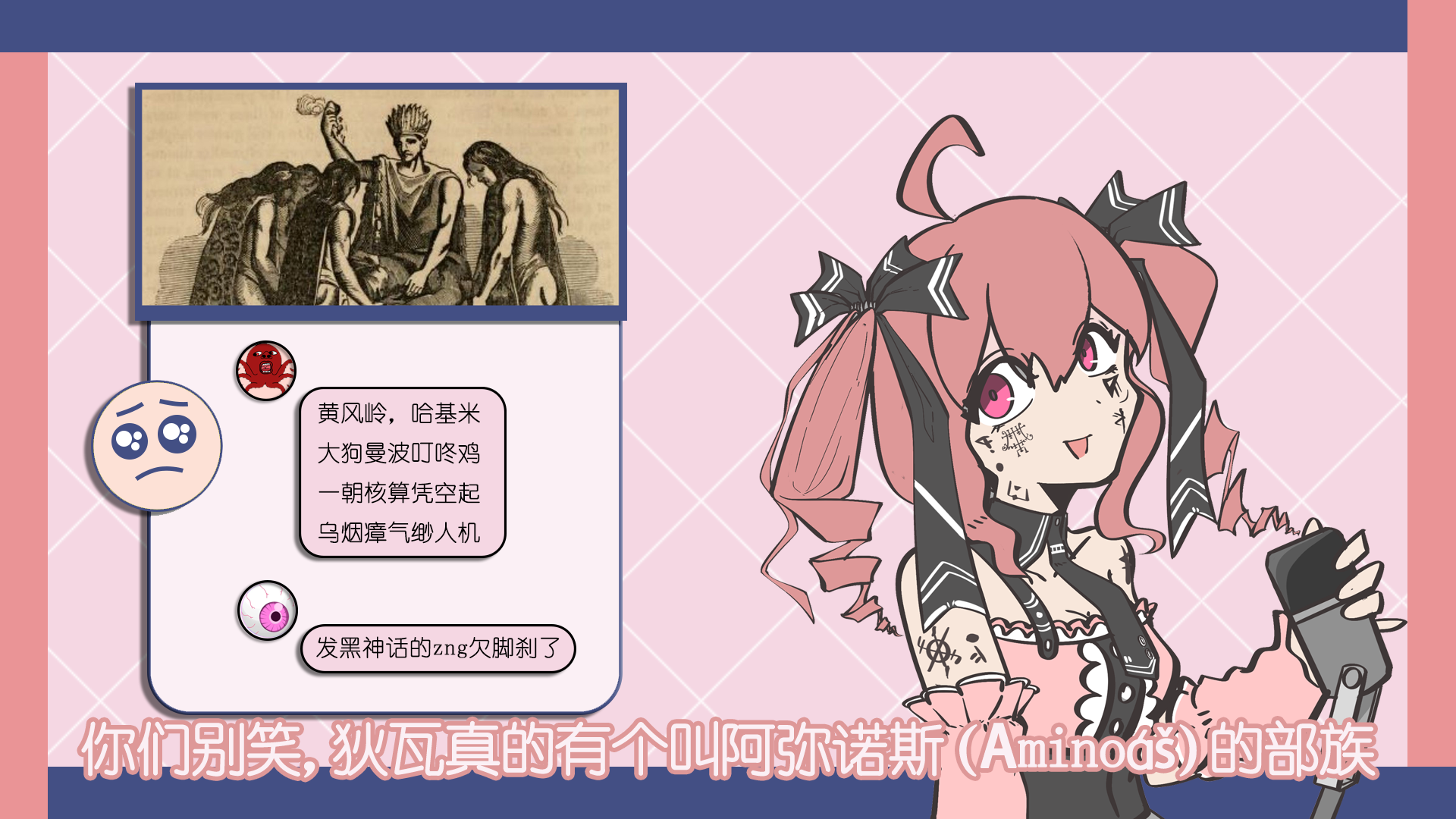 daerai-kei-vtuber