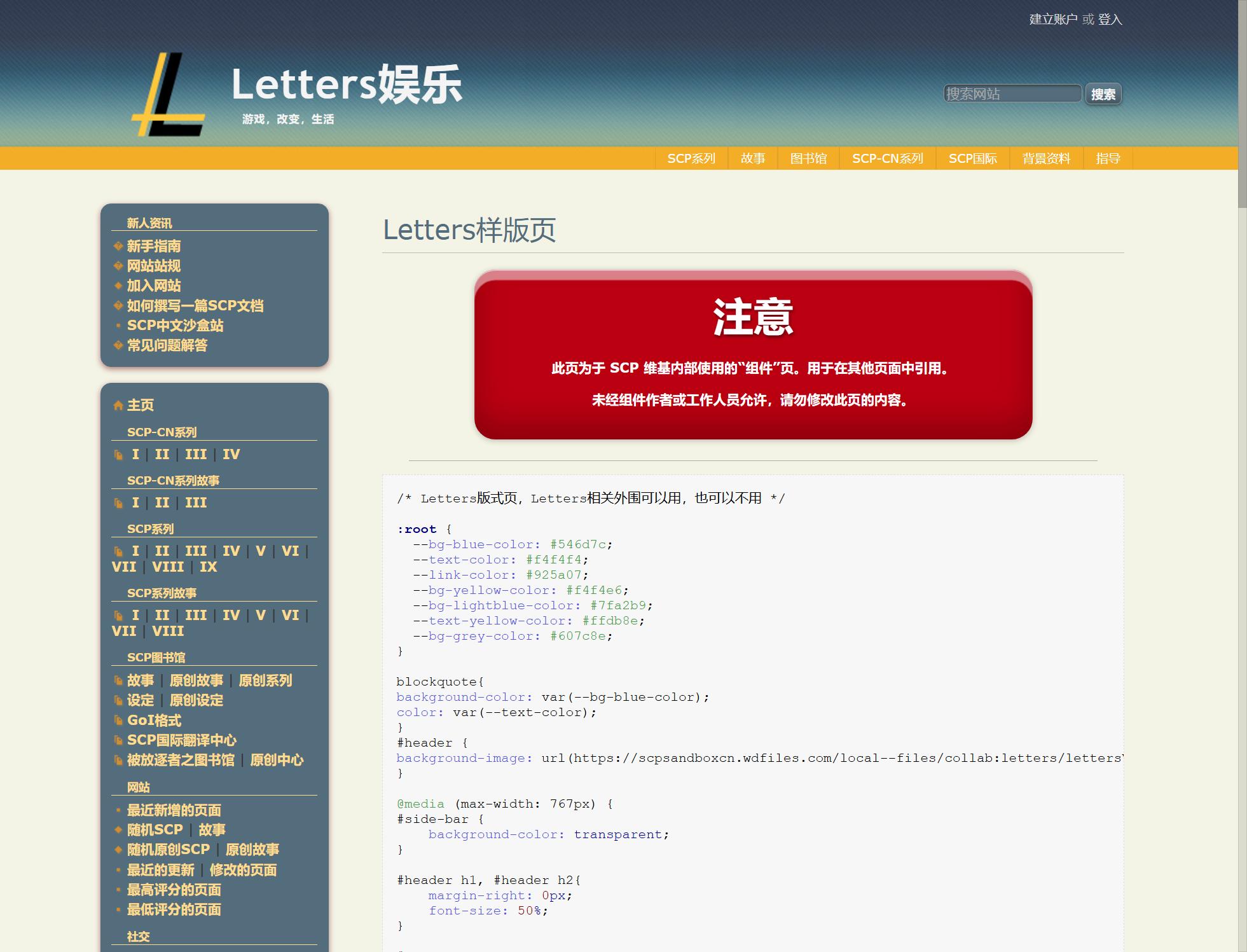letters-theme.jpg