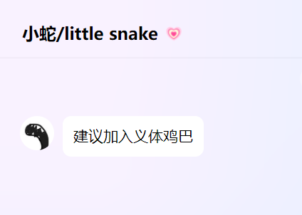 snake.png