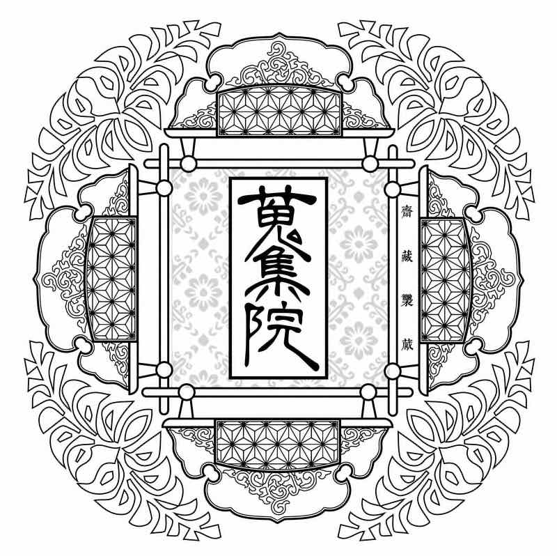 shushuin-2019-a.jpg