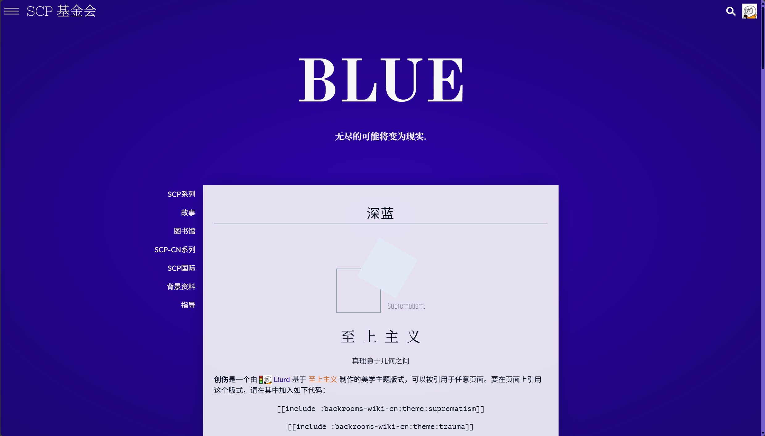 blue